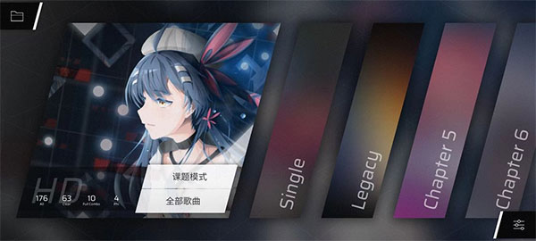 phigros老版本游戏截图30