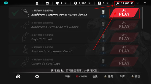 真实摩托2国际版游戏截图12