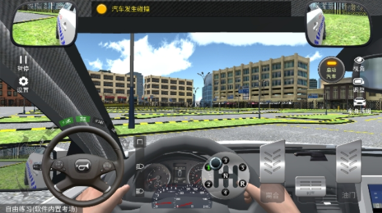 驾考模拟3d下载安装手机版 驾考模拟3d去广告破解版7