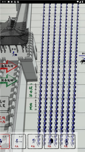 三国火柴人战神图片2