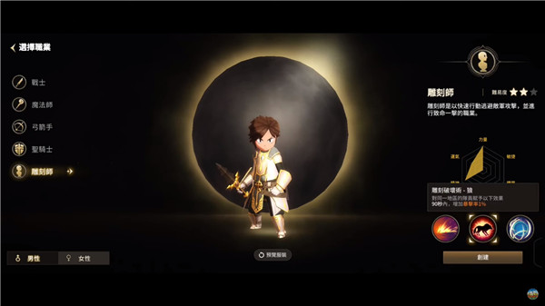 月光雕刻师暗黑行者官方版游戏截图16