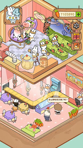 动物夜市破解版无限金币菜谱大全