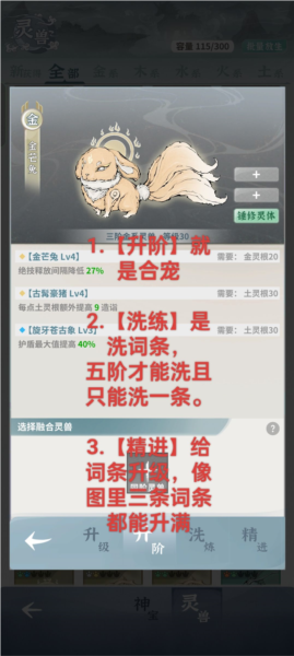 碧海苍云录折相思10