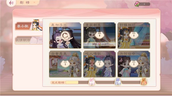 小富婆手游官方版游戏截图4