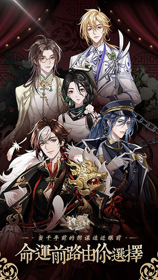 神仙记事录破解版游戏截图1