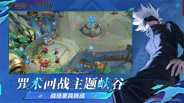 王者荣耀国际服正版