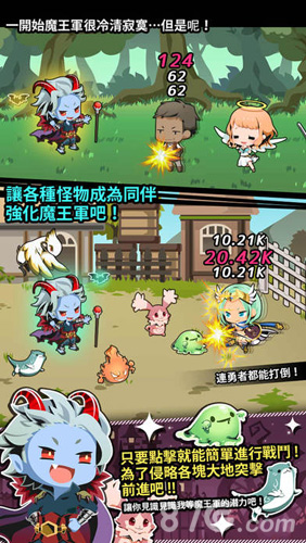 我家的魔王大人