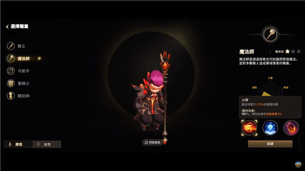 月光雕刻师暗黑行者官方版游戏截图10