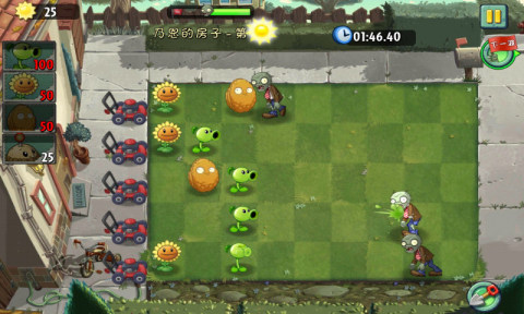 植物大战僵尸2腾讯社交版