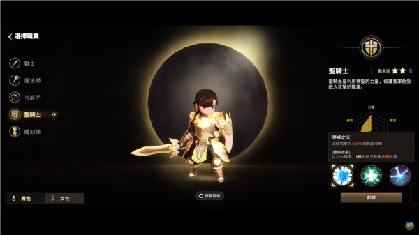 月光雕刻师暗黑行者官方版游戏截图14