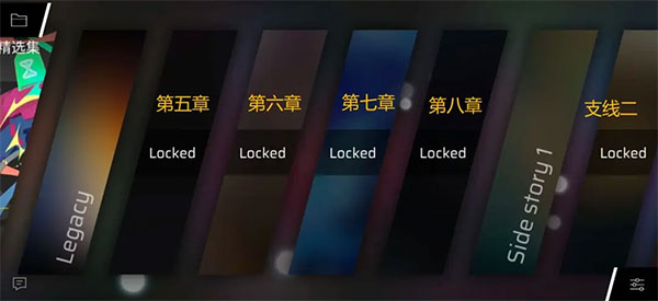 phigros老版本游戏截图4