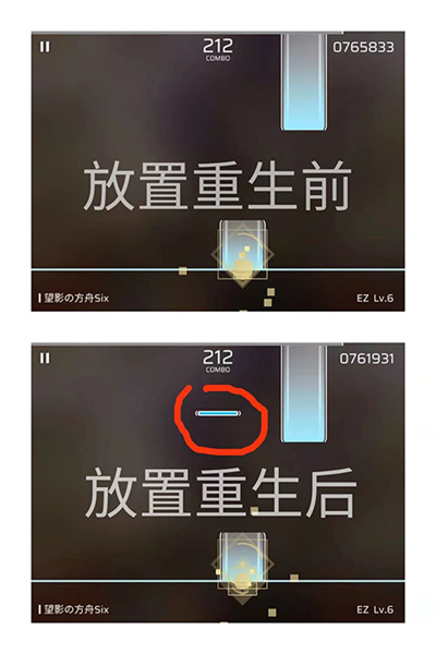 phigros老版本游戏截图14