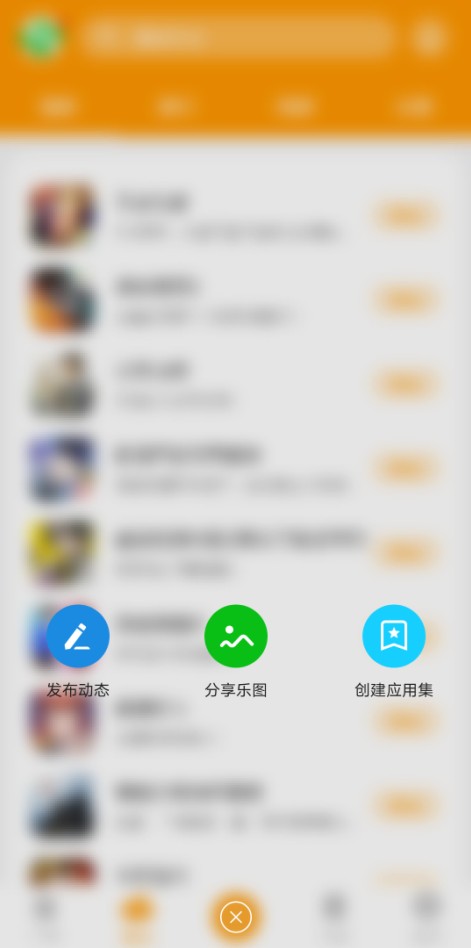 手机乐园客户端