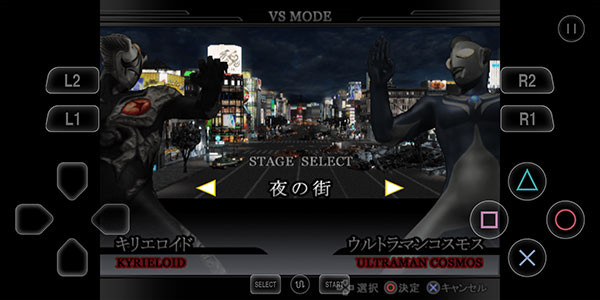 奥特曼格斗进化重生2025手机版游戏截图