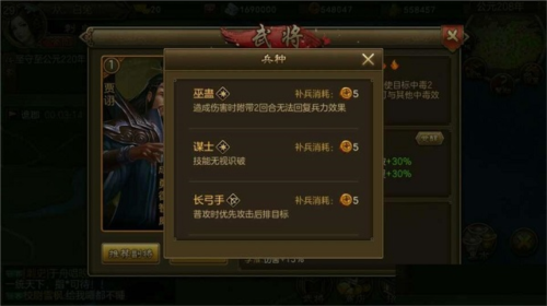 朕的江山群国兵种篇6