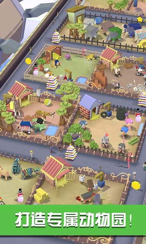 癫狂动物园中文版免费版