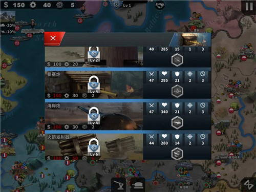 世界征服者4帝国之殇mod图片14