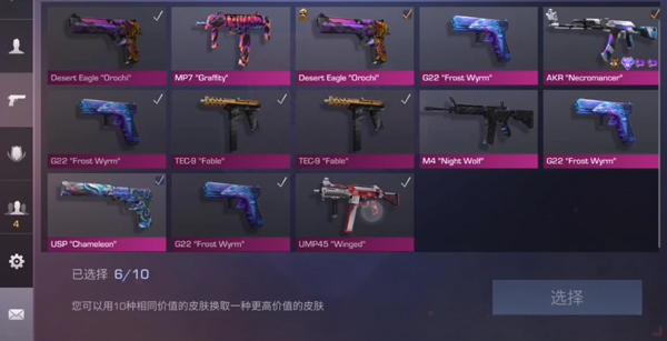 对峙2安卓版游戏截图22