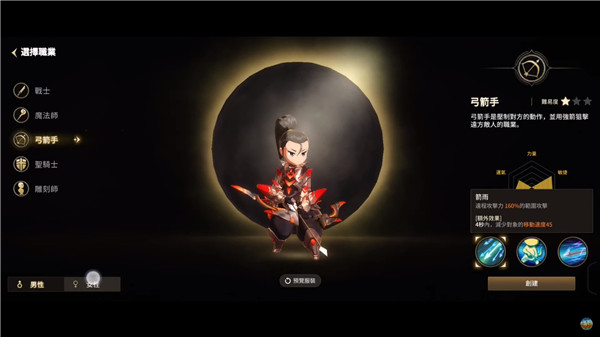 月光雕刻师暗黑行者官方版游戏截图12