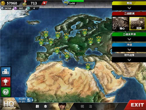 世界征服者4帝国之殇mod图片10