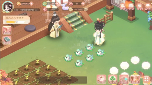 小富婆手游官方版游戏截图18