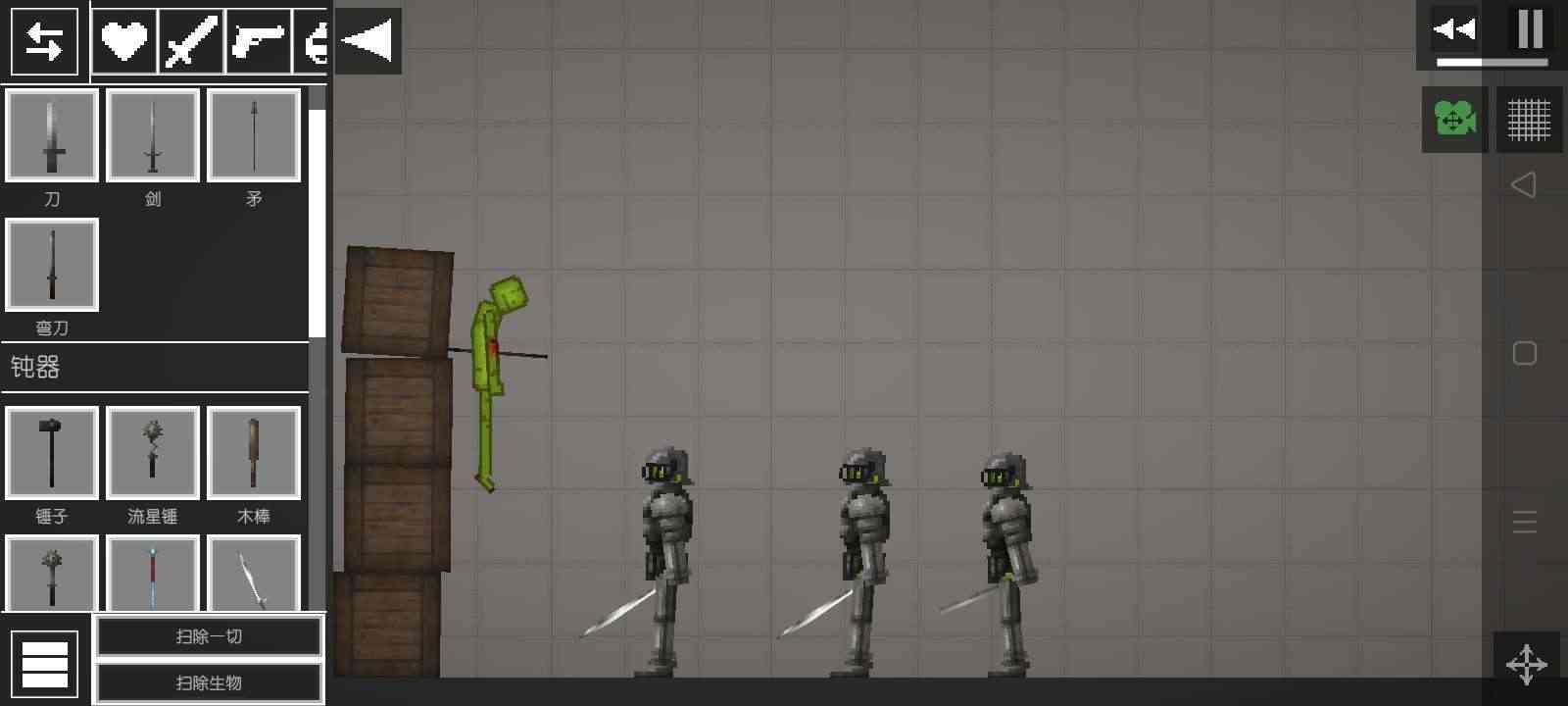 甜瓜游乐场15.0汉化版本