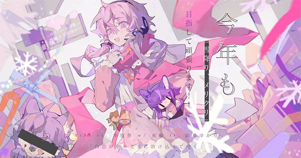 phigros老版本游戏截图36