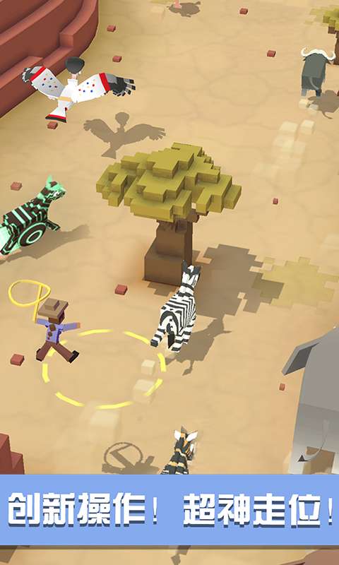 癫狂动物园中文版免费版