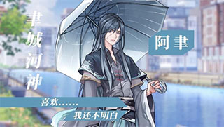 神仙记事录破解版游戏截图14