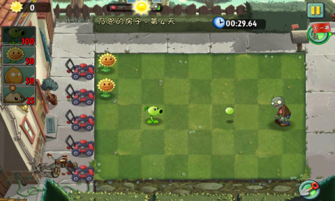 植物大战僵尸2腾讯社交版