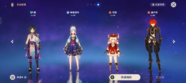 原神私人服手机版