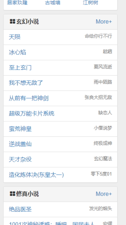 第一版书网藏经阁