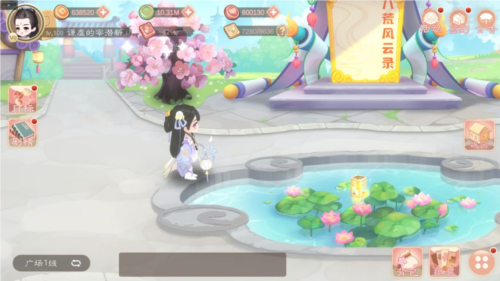 小富婆手游官方版游戏截图11