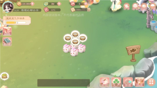 小富婆手游官方版游戏截图23