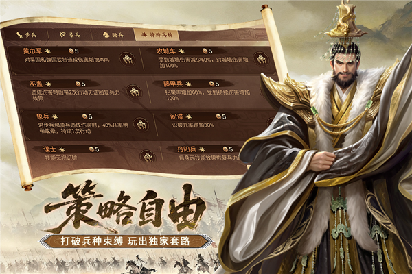 朕的江山红包赚钱版