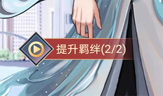 神仙记事录破解版游戏截图11