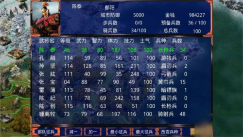 慕容三国x9威力加强版4