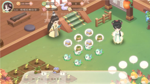 小富婆手游官方版游戏截图19