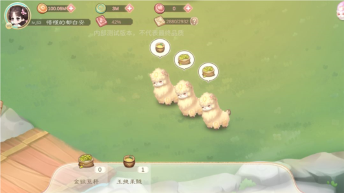 小富婆手游官方版游戏截图21