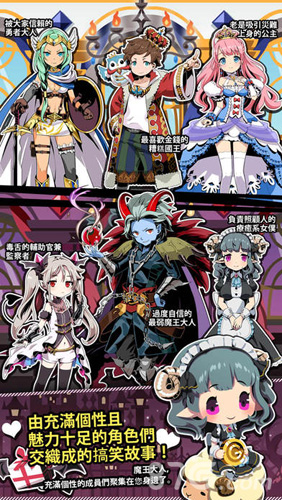 我家的魔王大人