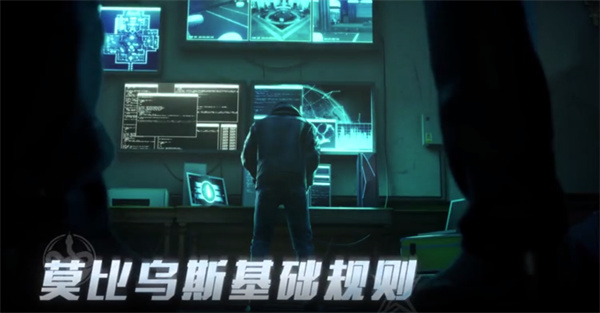 零号任务测试服游戏截图12