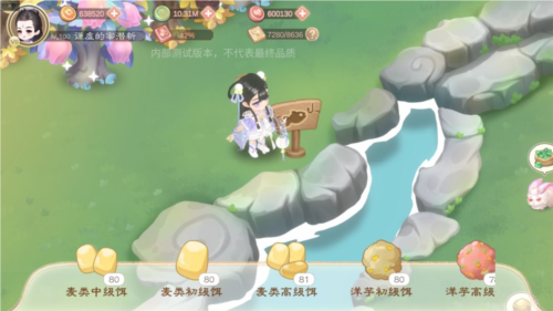 小富婆手游官方版游戏截图12