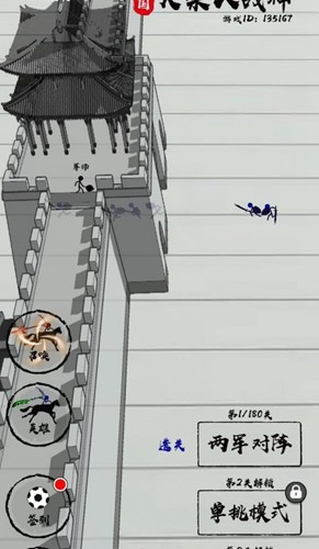 三国火柴人战神官方版