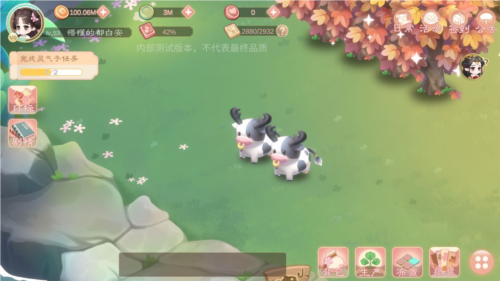 小富婆手游官方版游戏截图24