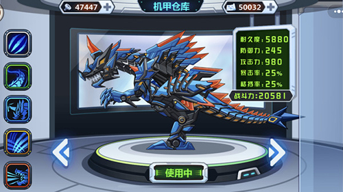 龙兽争霸去广告版