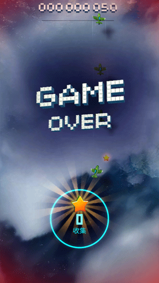 傲气雄鹰安卓中文版