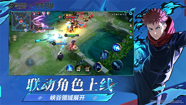 王者荣耀国际服正版