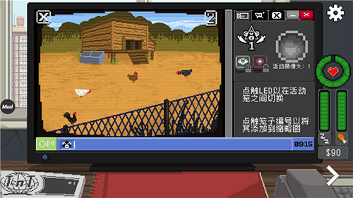 不要喂猴子2024中文版游戏截图3