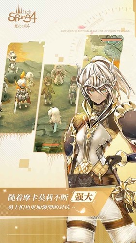 魔女之泉4内置菜单破解版