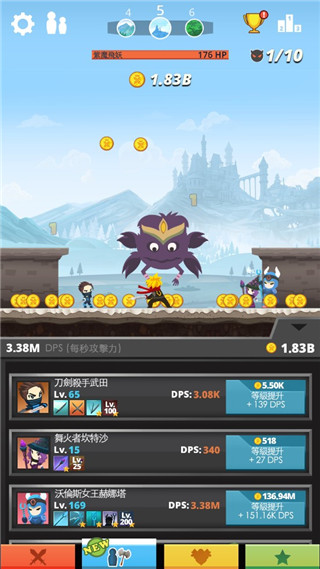 疯狂点击游戏截图5